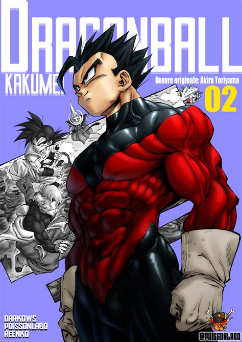 Kame Style on X: V Jump February 2021 Issue Cover Wallpaper (HQ) Download:   #DragonBallSuper  / X