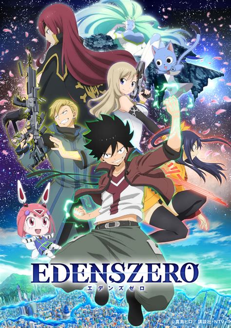 Read Edens Zero
