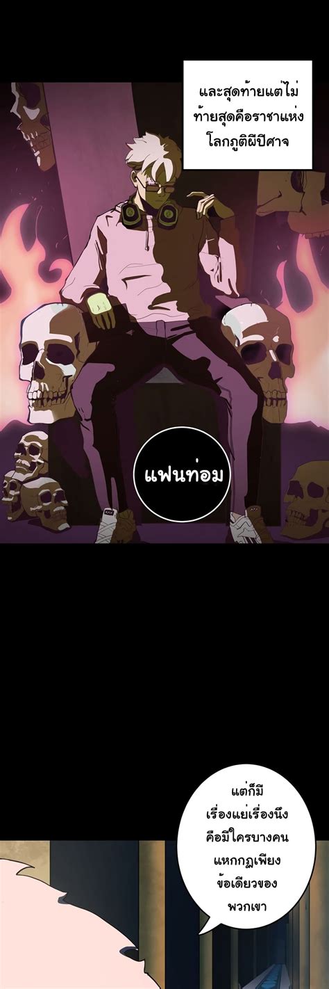 Read The 5 Elements Manga