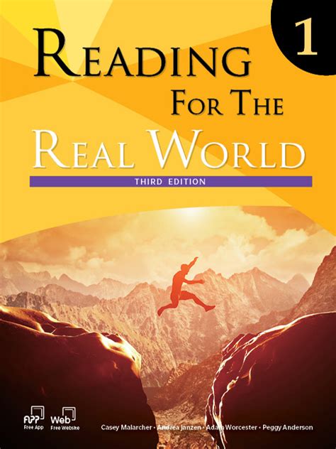 reading for the real world 1 해석