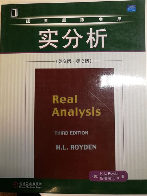 Real Analysis Royden 3rd Edition