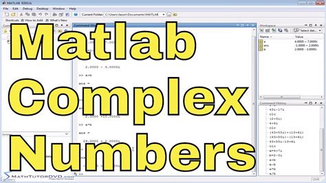 real and imaginary numbers matlab