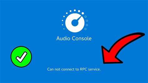realtek audio console rpc 서비스에 연결할 수 없습니다