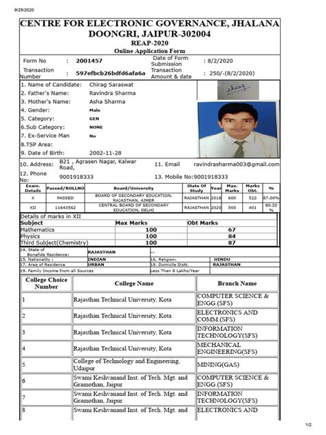 Reap 2021 Application Form Date