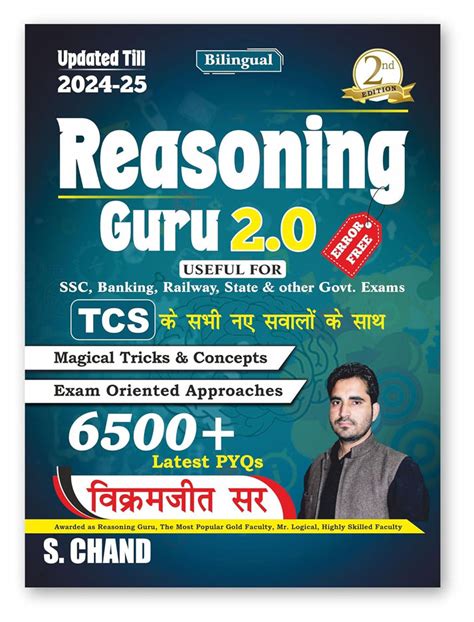 Reasoning Guru Book