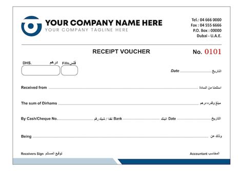 Receipt Voucher Format