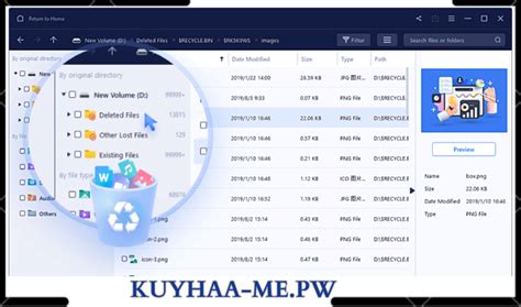 RECOVERY DATA KUYHAA：BitLocker Data Recovery Software Full Guide - EaseUS