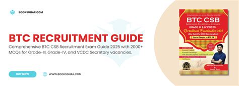 Recruitment Exam Guide