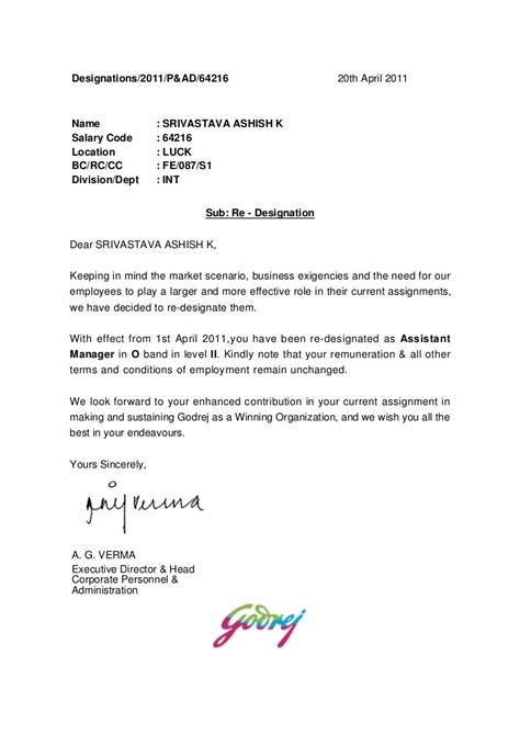 Redesignation Letter