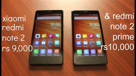 Full Download Redmi Note 2 Prime File 