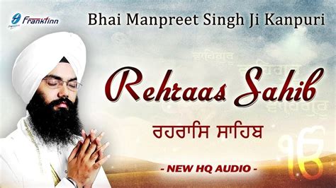 Rehras Da Path