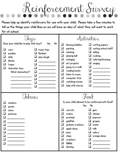 reinforcement inventory for children