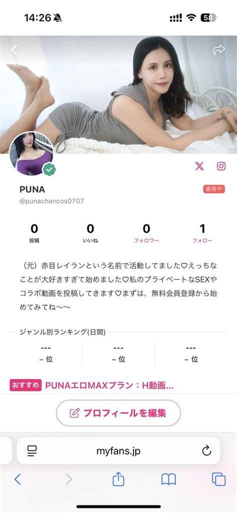 reiranandpuna onlyfans