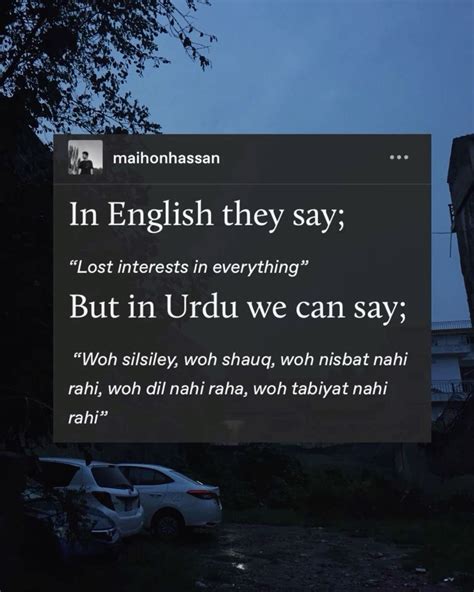 Relatable Meaning In Urdu