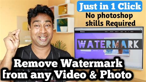 remove watermark video