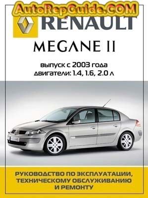 Read Online Renault Megane Scenic User Guide File Type Pdf 