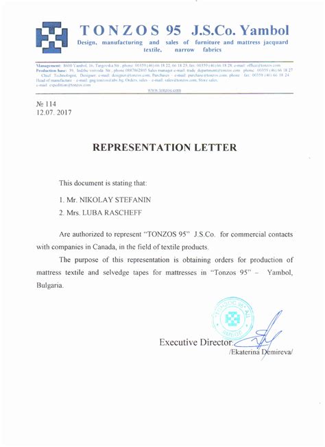 Represent Letter Sample