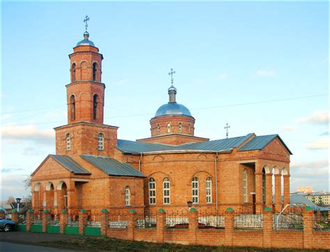 Republic Of Bashkortostan