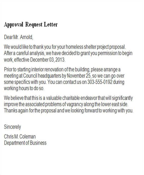 Request For Quotation Approval