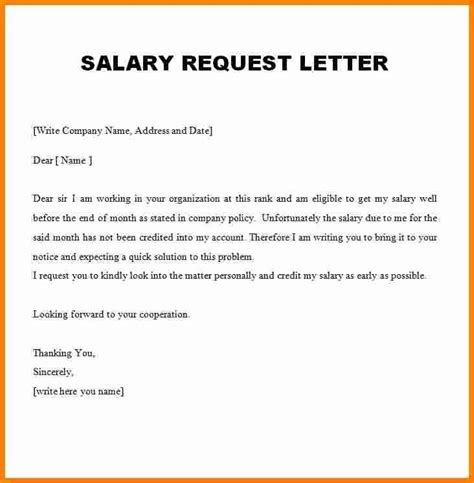 Requesting Letter Format For Salary Increment