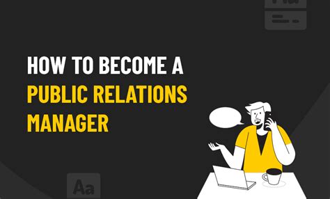 requirements to become public relations manager