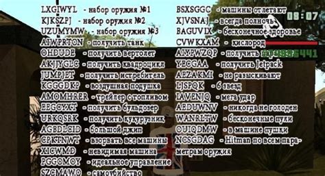 resident evil 6 читы коды на русском языке географическая крупная
