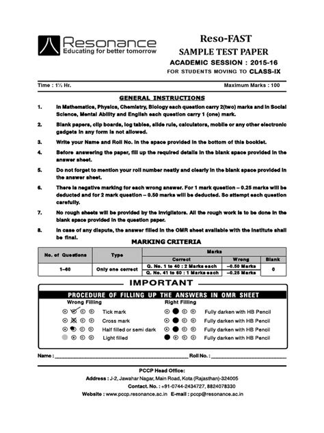 Resofast Sample Papers Downliad For Class 8