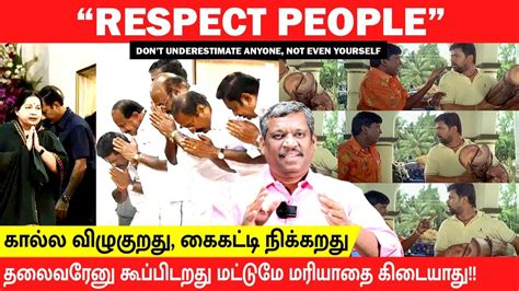 respect in tamil samenleving
