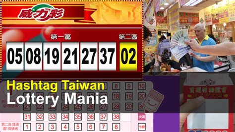 result taiwan 8togel