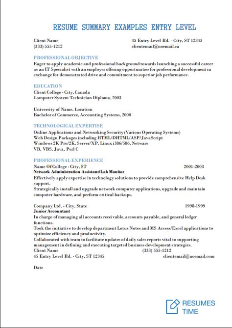 resume entry level summary examples
