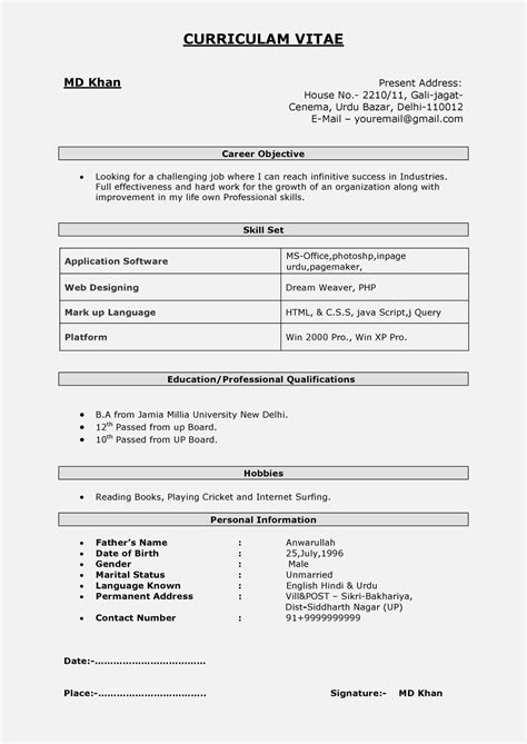 Resume Format For Freshers Pdf Download