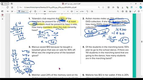 Reveal Math Grade 6 Answer Key
