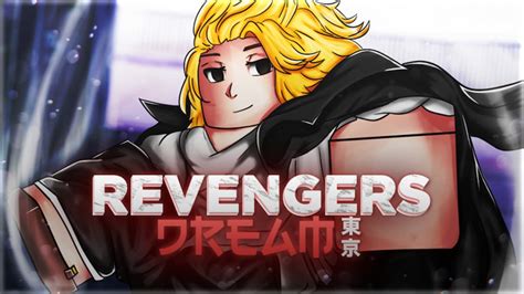 Revengers Dream Code