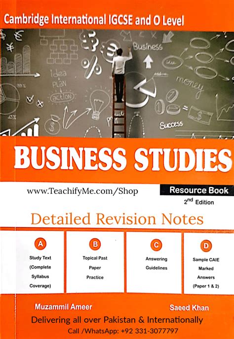 revision notes igcse commerce