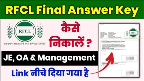 Rfcl Answer Key