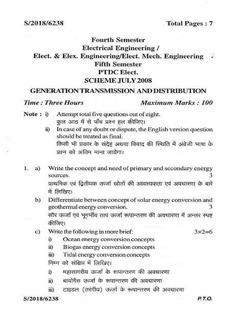 rgpv diploma question papers
