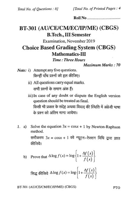 Download Rgpv 3Rd Sem Mathematics Questions Papers 