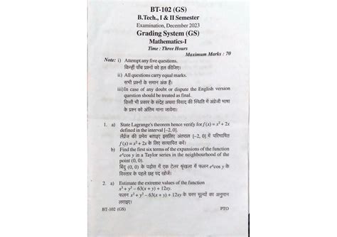 Read Online Rgpv Papers Engineering Mathematics 