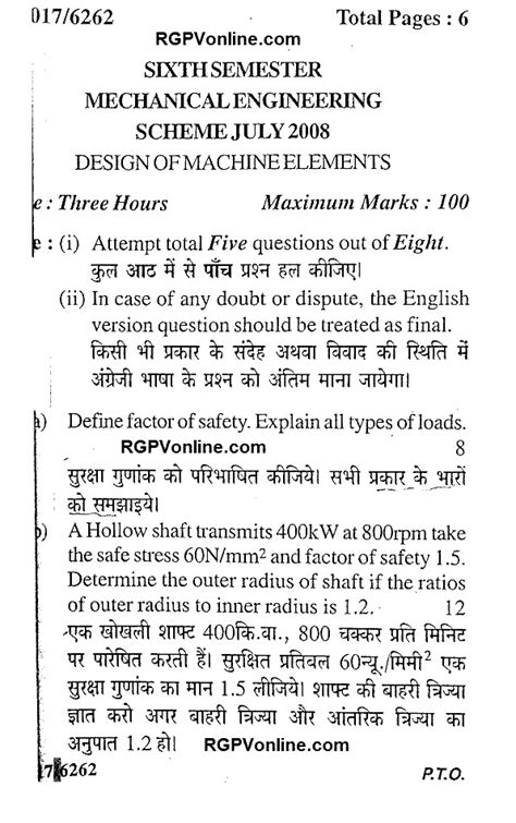 Read Online Rgpv Question Paper September 09 