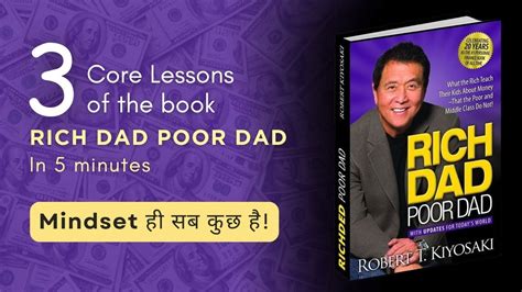 Rich Dad Core Training