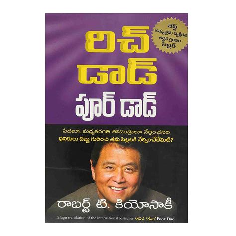 Read Rich Dad Poor Dad In Telugu Wordpress 