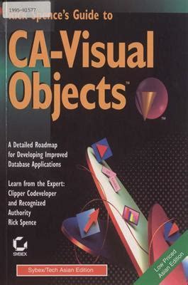 Rick Spence's Guide To Visual Objects