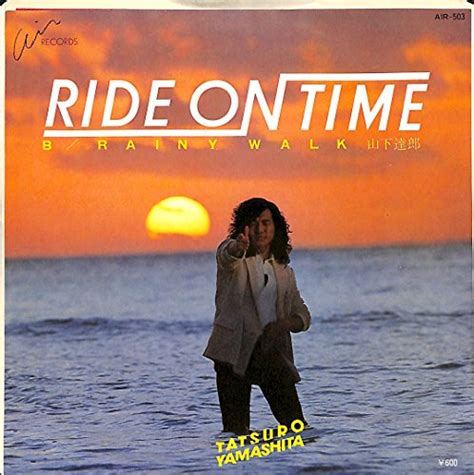 ride on time 가사 -