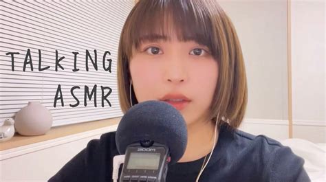 rina fukadaasra asmr -