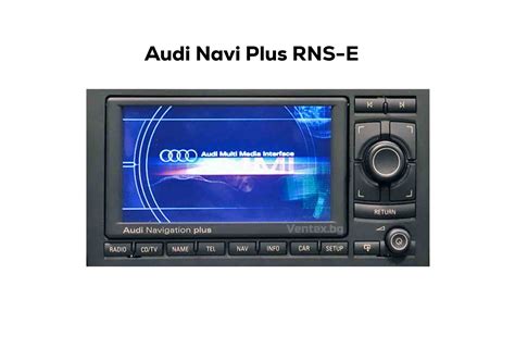 Rns E Navi