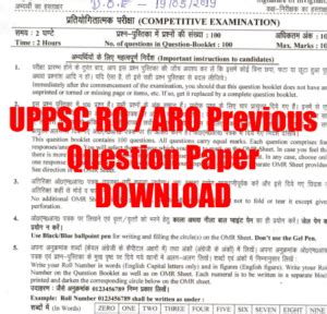 Ro Previous Year Paper