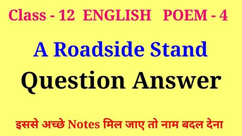 Roadside Stand Question Answer