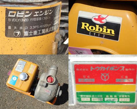Robin Ey13 Manual