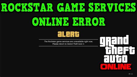 Rockstar Services Unavailable