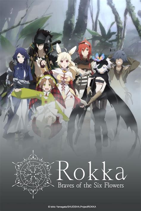 Rokka Six Flowers